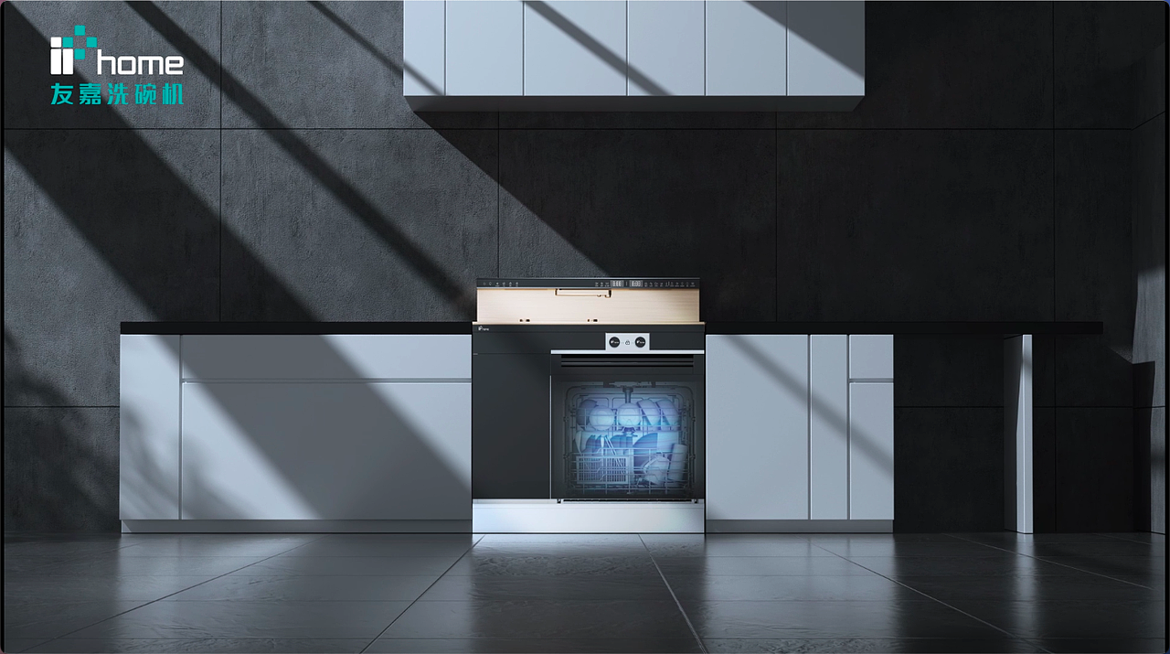 友嘉集成水槽洗碗机三维CG动画