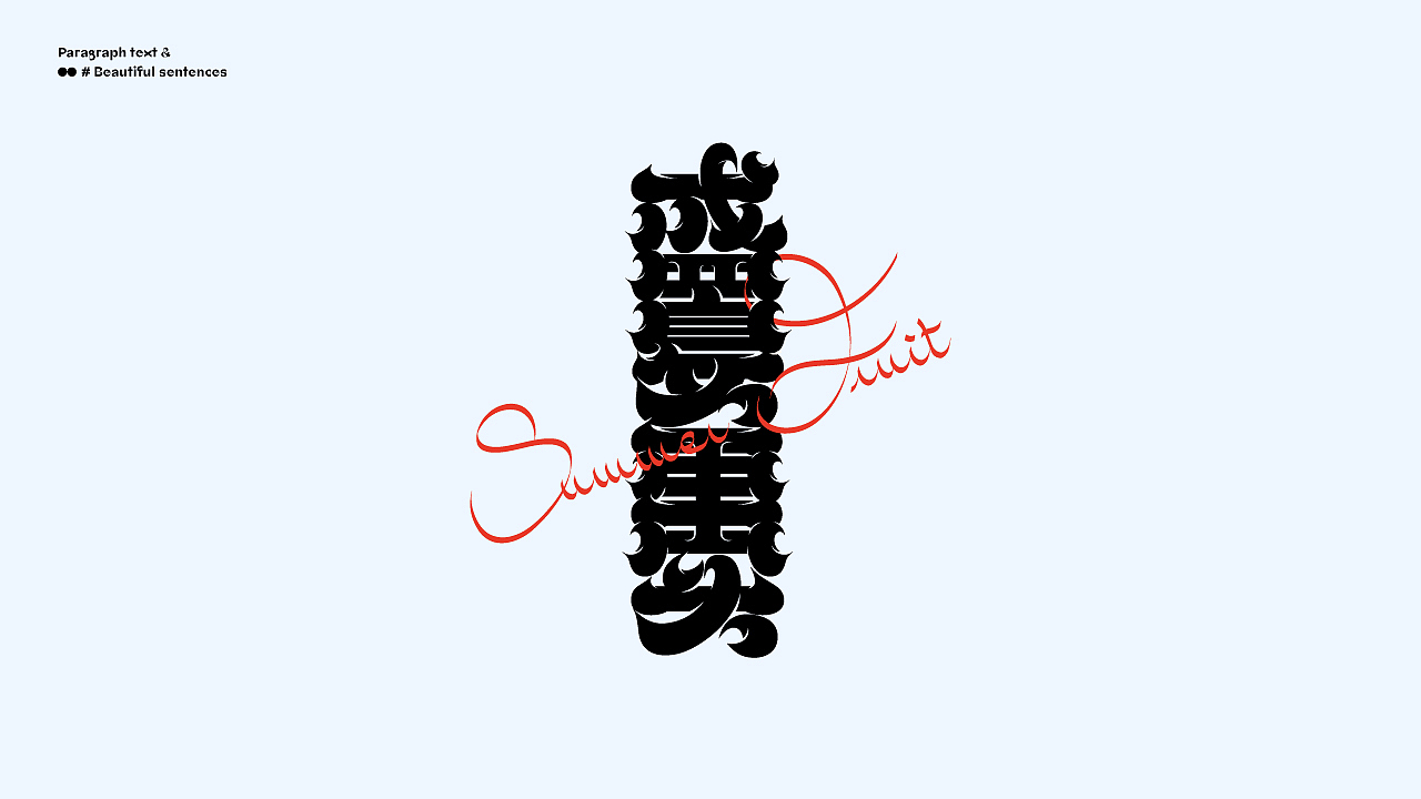 近期字集O7（图ZMzAxNjU3NDcy） - 字体/字形 - 站酷设计师星一z原创素材 - 站酷ZCOOL