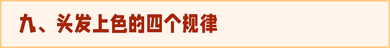 学习笔记：边看短视频边记录，视频来源于：画久久（图ZMzQ0NDE1NDQ0） - 其他 - 站酷设计师SY随缘原创素材 - 站酷ZCOOL
