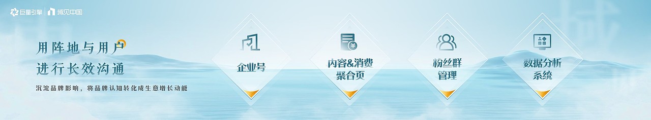 one slide X 巨量引擎（圖ZMzQ2MzIwMDky） - PPT/Keynote - 站酷設(shè)計(jì)師Oneslide演示設(shè)計(jì)原創(chuàng)素材 - 站酷ZCOOL