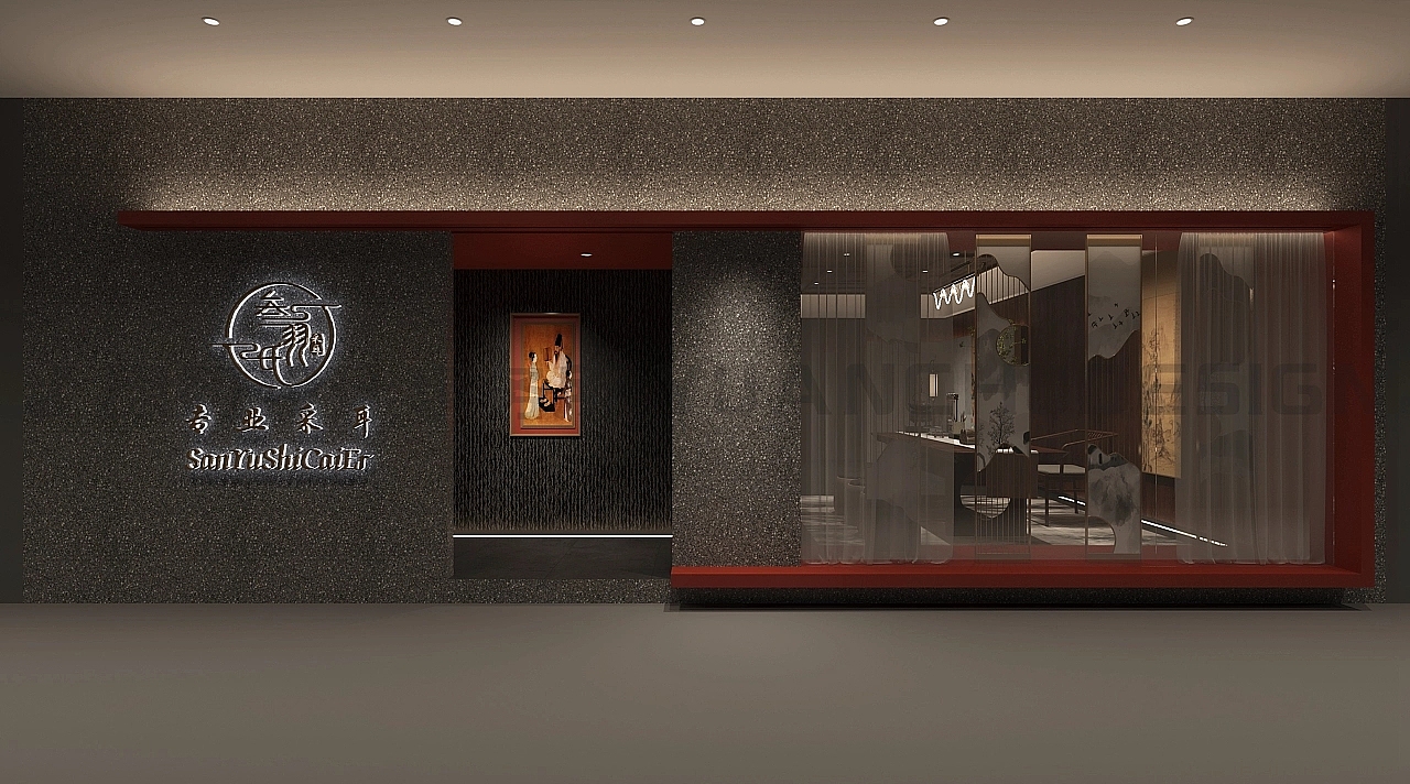 厦门 店面装修室内空间足浴店设计 采耳足浴按摩医美店