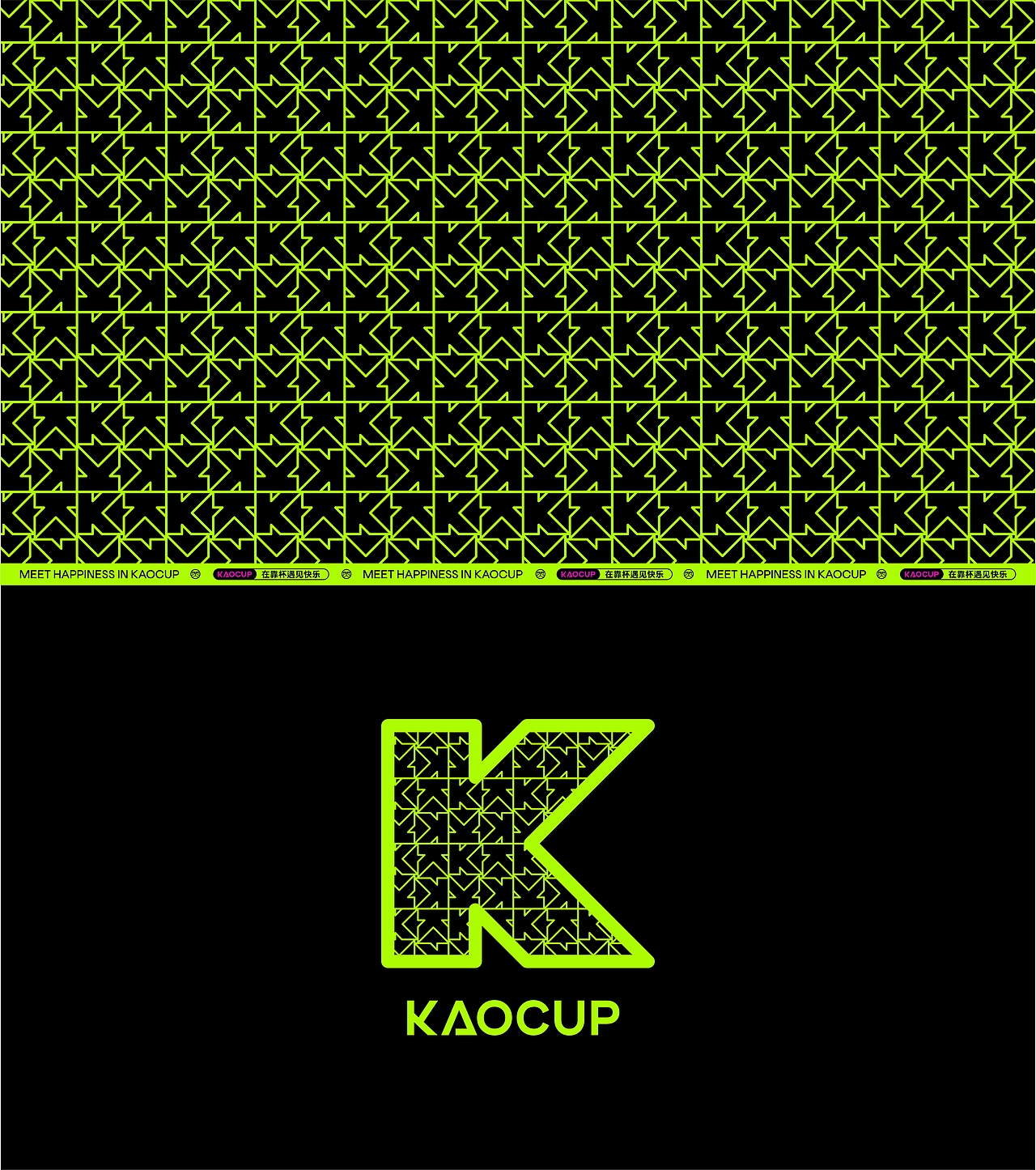 靠杯鲜果茶品牌重塑