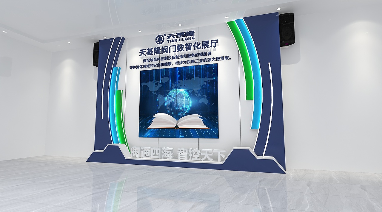 天基隆形象墙设计3D效果图（图ZMzI2Mzk5NzYw） - 场景 - 站酷设计师3D设计师NG男原创素材 - 站酷ZCOOL