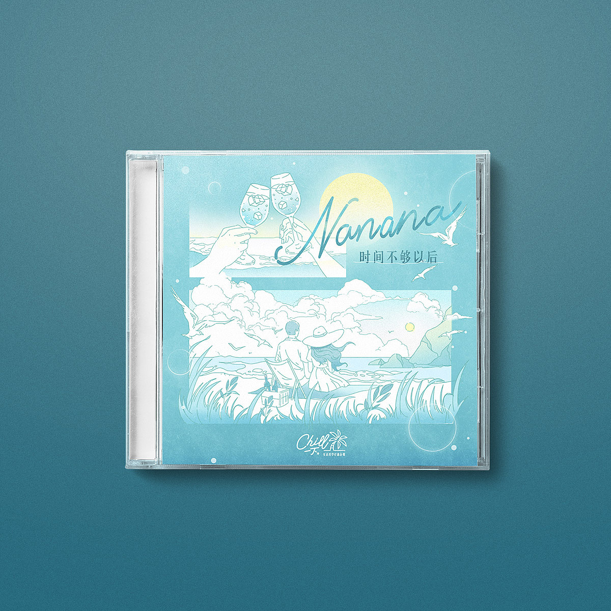 2023年工作整理(专辑封面设计)