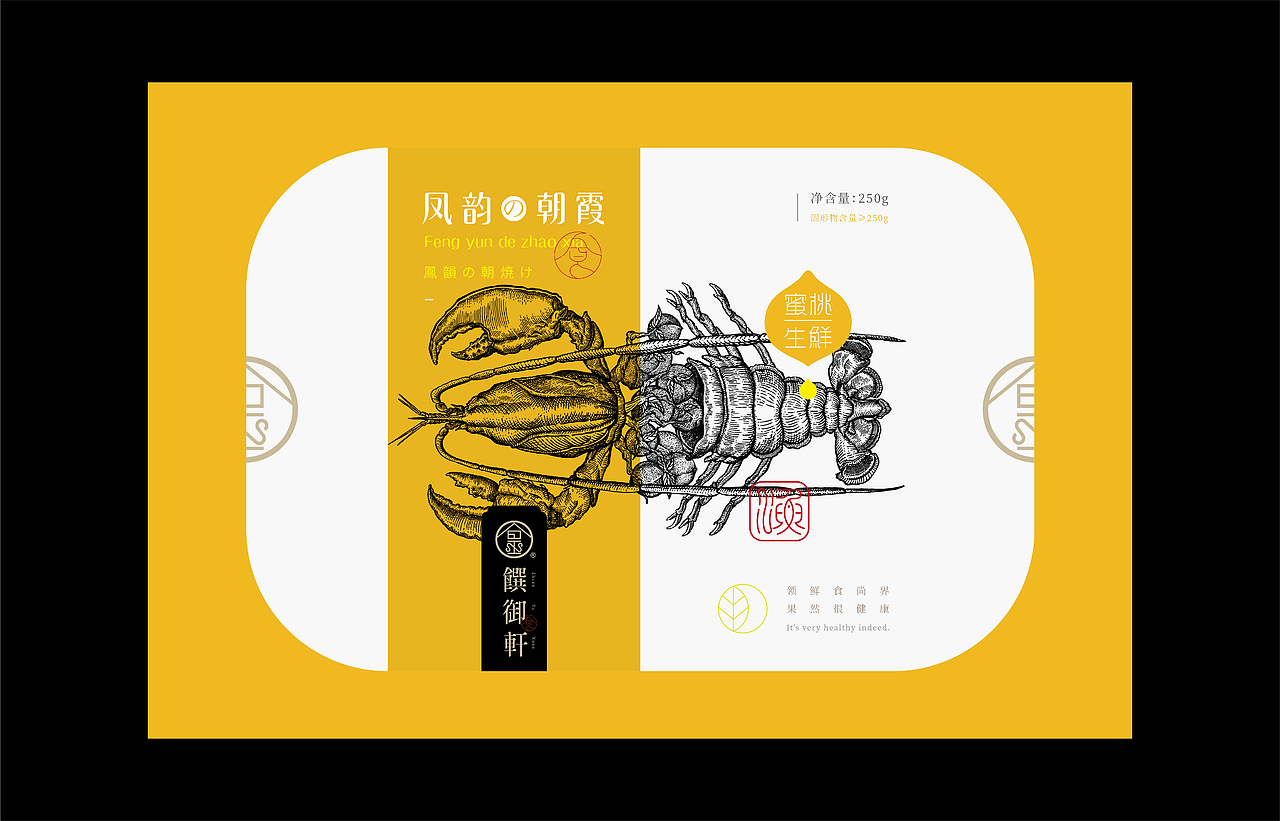 《墨砚2023——商业品牌字库设计集锦》(图ZMzYxOTYwNTYw) - 字体/字形 - 站酷设计师创意仔仔原创素材 - 站酷ZCOOL