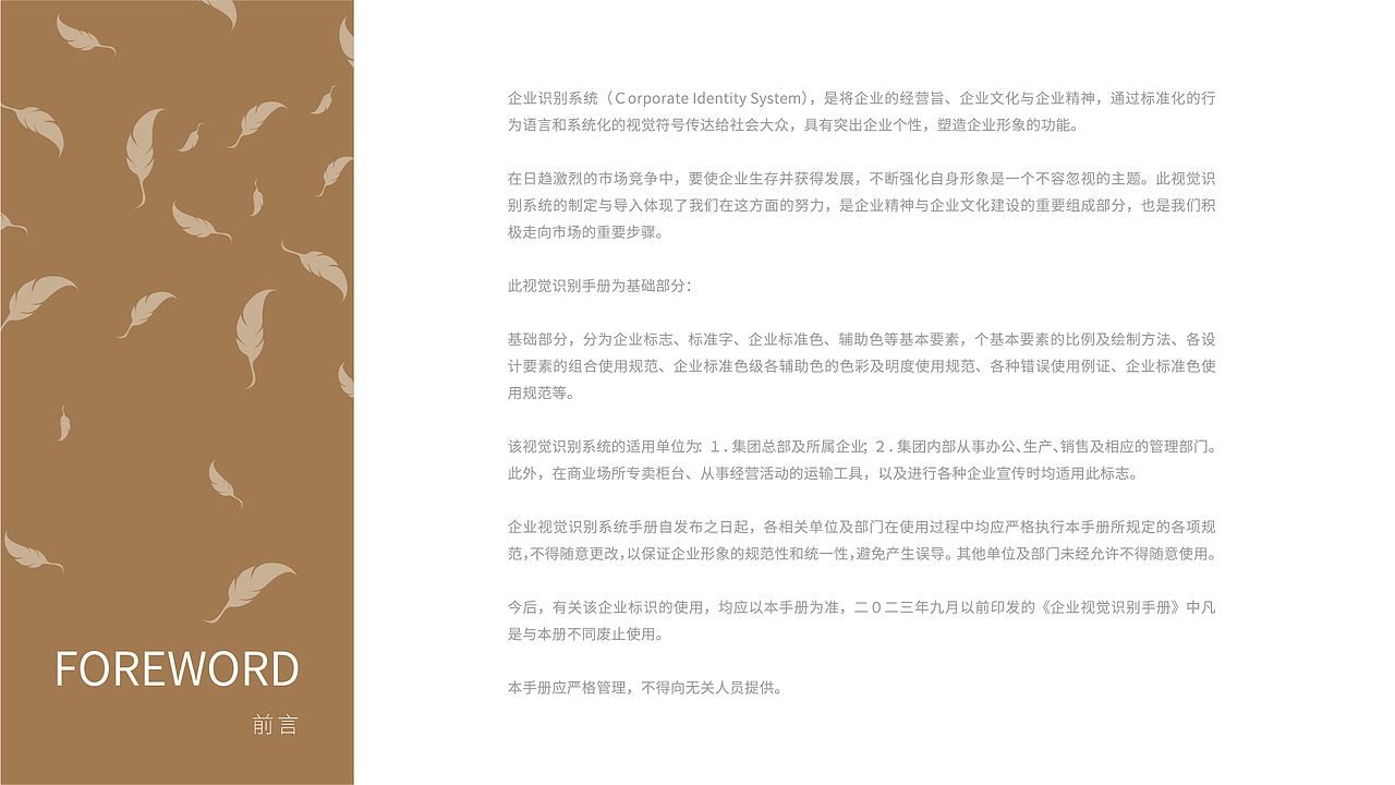 疗愈SPA LOGO及VI基础（图ZMzUyMDYyNDI4） - Logo - 站酷设计师慕克白不白原创素材 - 站酷ZCOOL