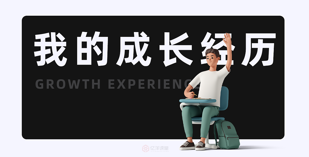 从0基础美工到月入过万的设计师！我都做对了哪些？（图ZMzU4NTMwNzc2） - 电商 - 站酷设计师亿洋Design原创素材 - 站酷ZCOOL