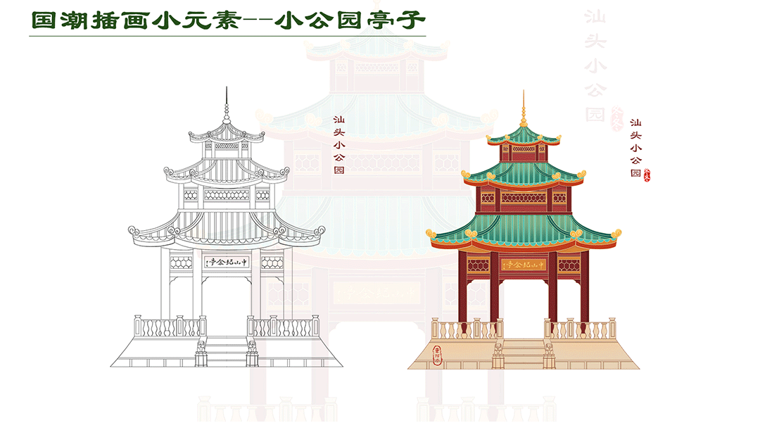 作品集（图ZMzQzNzM0NTM2） - 商业插画 - 站酷设计师东阿冬原创素材 - 站酷ZCOOL
