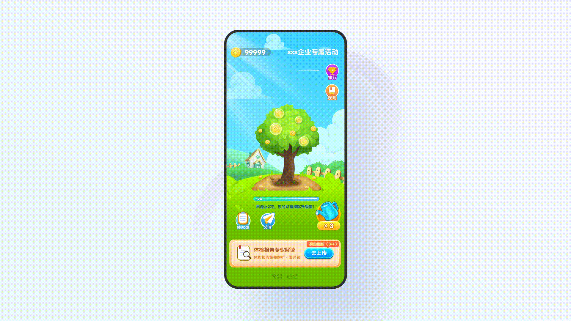 健康财富大比拼（图ZMzIyMjYzNjg4） - 游戏UI - 站酷设计师TongTG原创素材 - 站酷ZCOOL