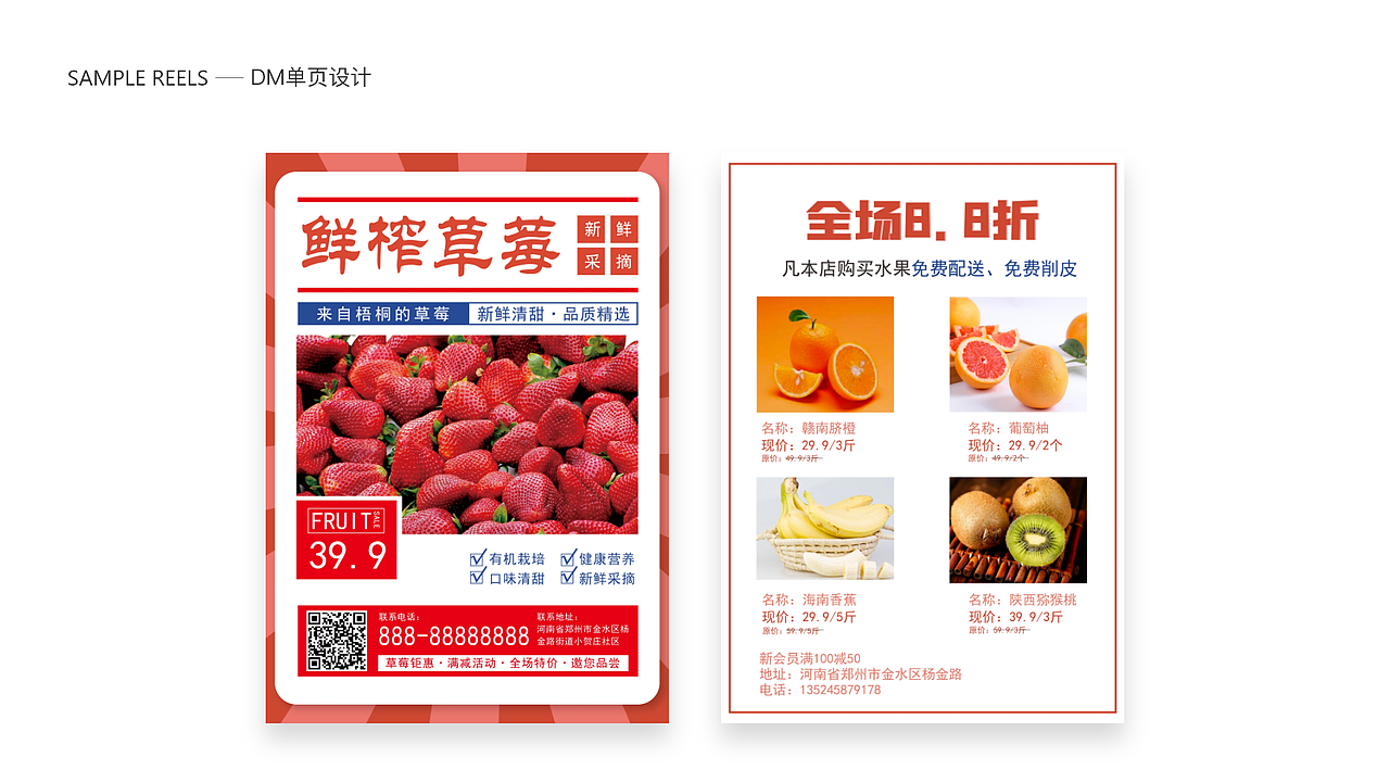 平面设计（图ZMzMwMDYxMTY0） - 海报 - 站酷设计师木林设计原创素材 - 站酷ZCOOL