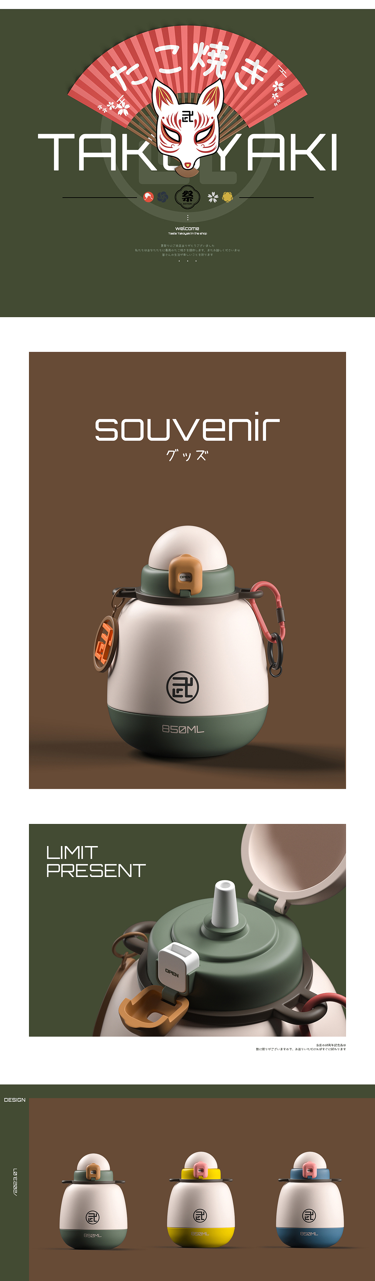 欢迎光临武丞相章鱼烧专门店（图ZMzQ1MjQ1NDU2） - 人物/生物 - 站酷设计师武丞相原创素材 - 站酷ZCOOL