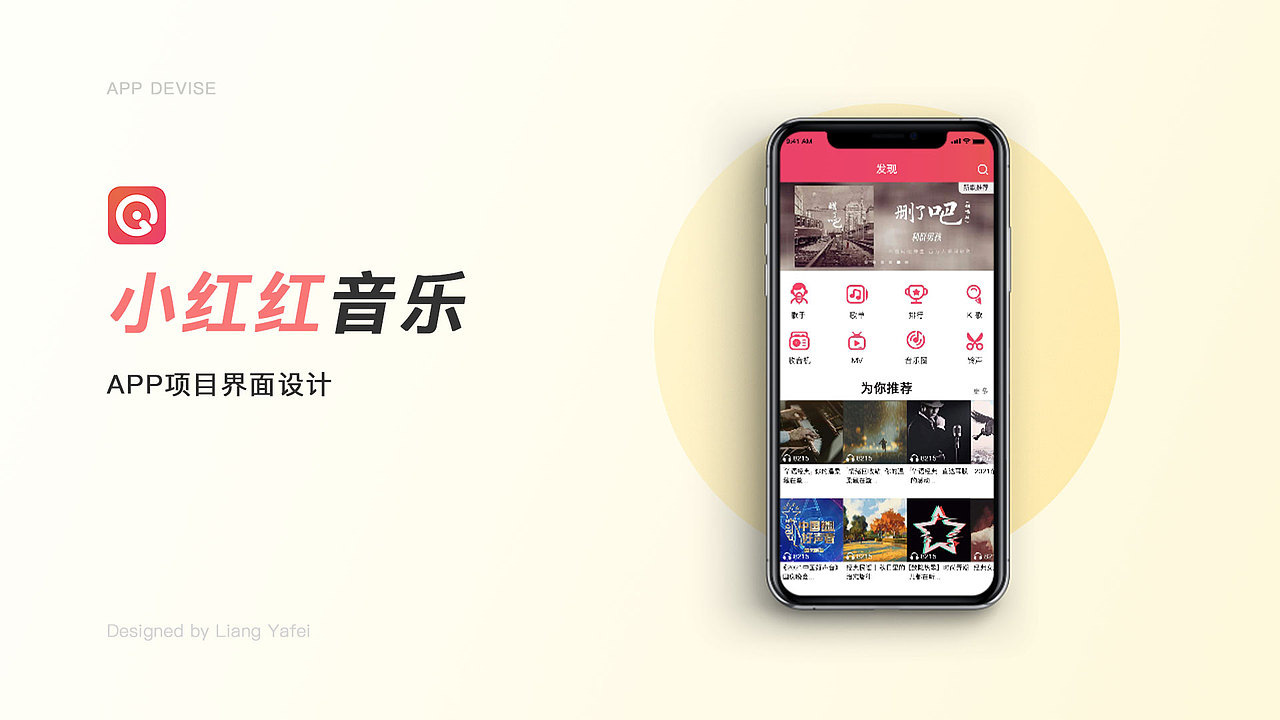 个人作品集（图ZMzAzMDA3ODEy） - 其他UI - 站酷设计师昂易原创素材 - 站酷ZCOOL