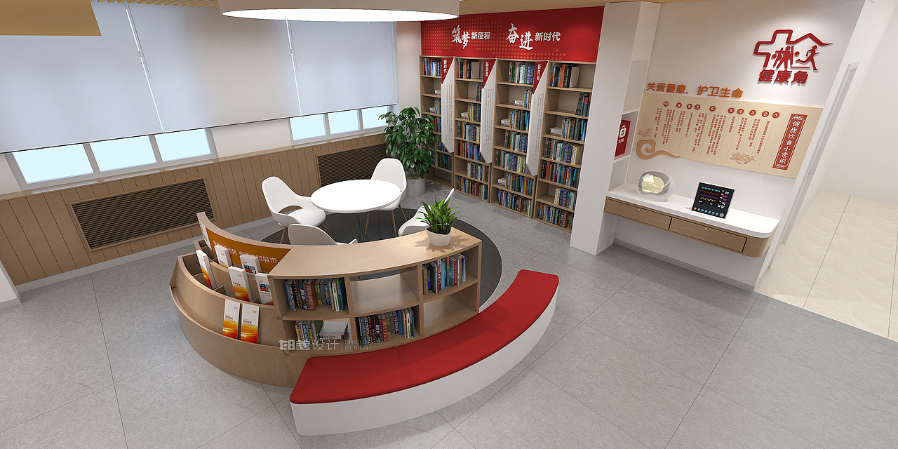 吉祥苑社区党群服务中心&新时代文明实践站设计