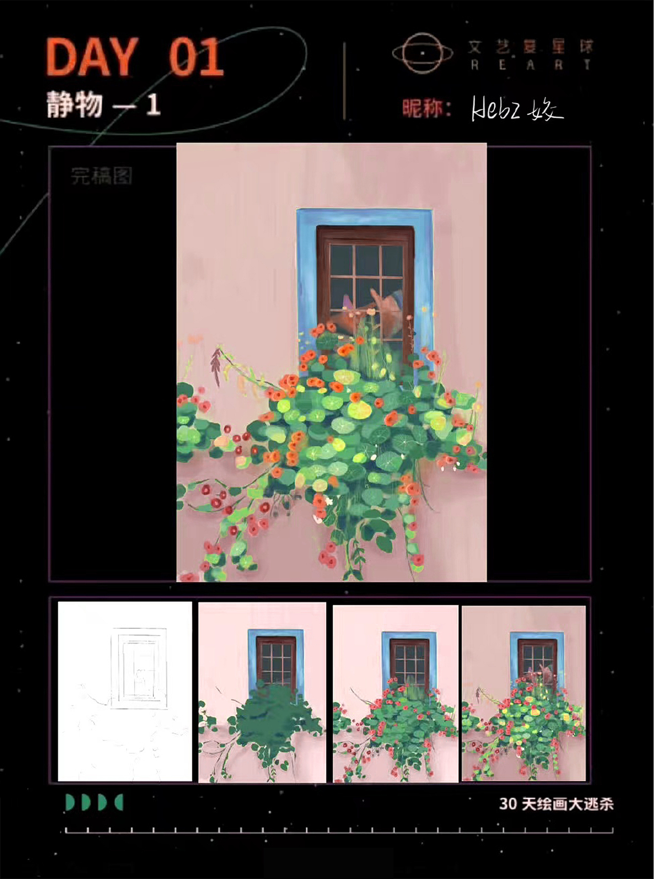 四月色彩大逃杀合集（图ZMzM4NjcxNzE2） - 艺术插画 - 站酷设计师Hebz姣原创素材 - 站酷ZCOOL