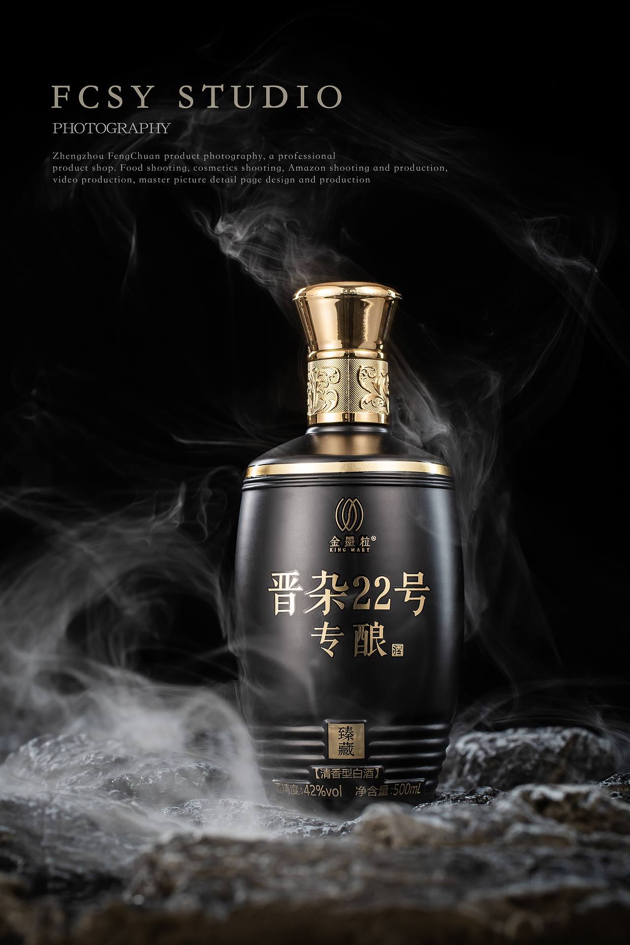 金墨粒白酒拍摄 | 产品拍摄（图ZMzcwODU4MzIw） - 美食摄影 - 站酷设计师疯传商业摄影原创素材 - 站酷ZCOOL