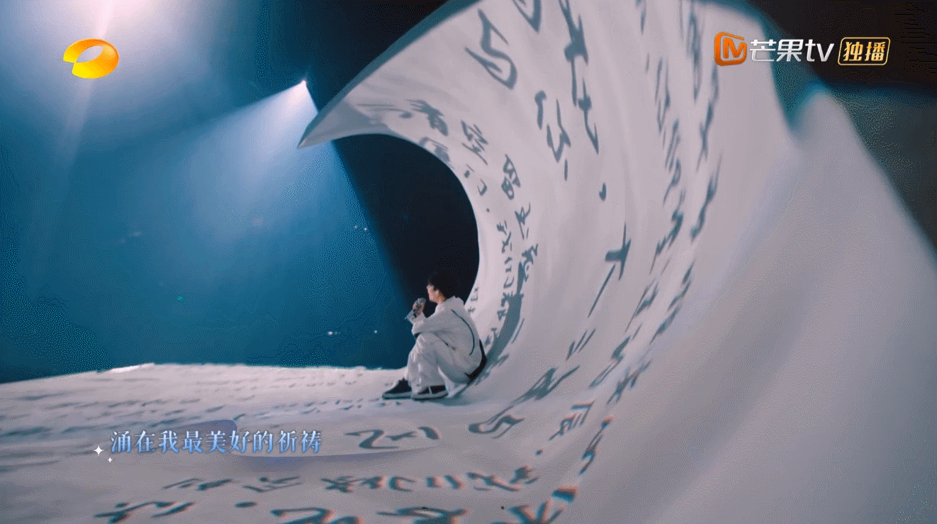 湖南卫视中秋之夜｜ideapool艾迪普（图ZMzIxOTUyNzI4） - 其他影视 - 站酷设计师艾迪普ideapool原创素材 - 站酷ZCOOL