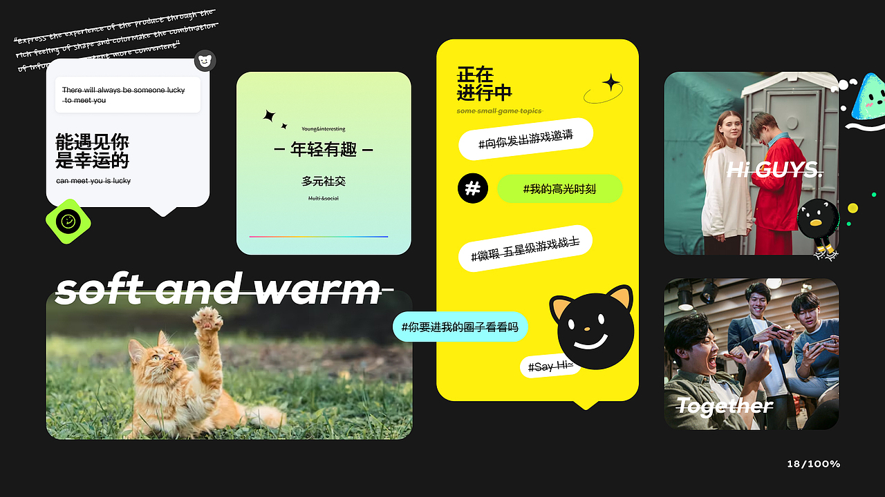 2022作品集（图ZMzM0ODg2Nzcy） - APP界面 - 站酷设计师0三碗水原创素材 - 站酷ZCOOL