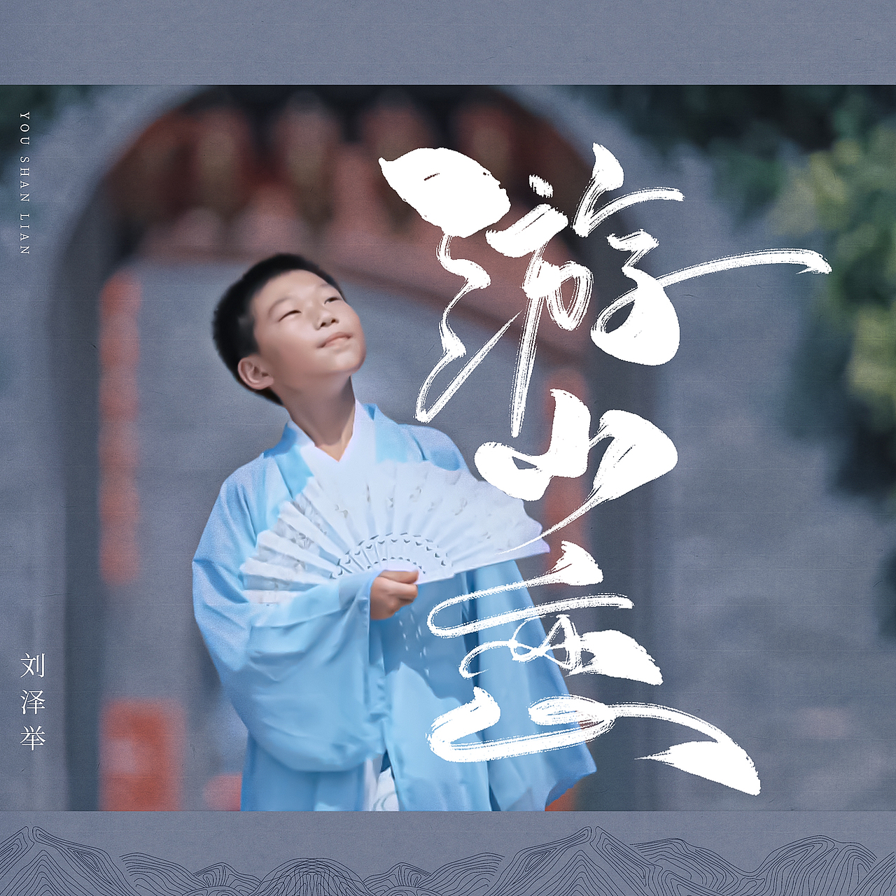 音乐专辑（图ZMjk3MzI2OTk2） - 宣传物料 - 站酷设计师珞轩原创素材 - 站酷ZCOOL