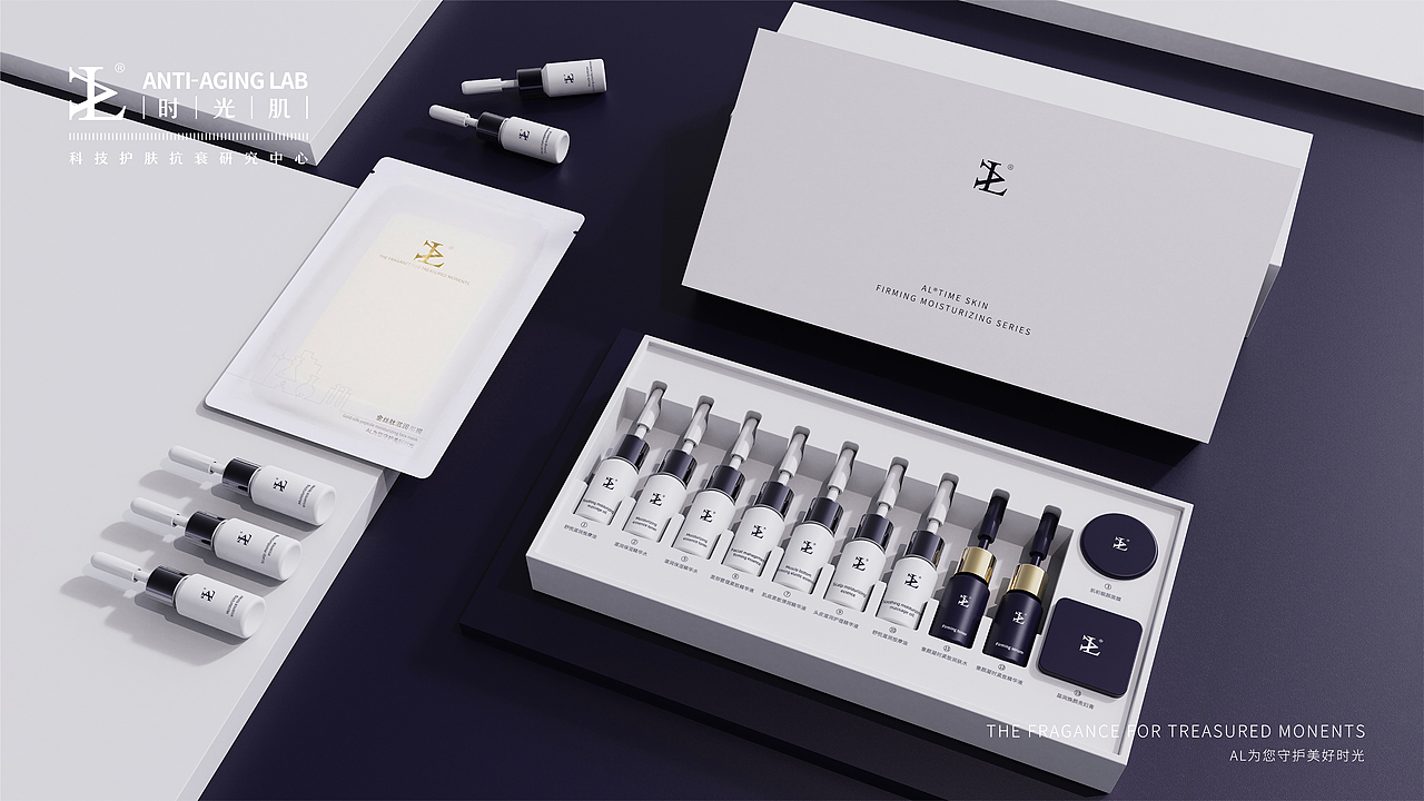 轻奢、极简护肤品牌包装设计-合集