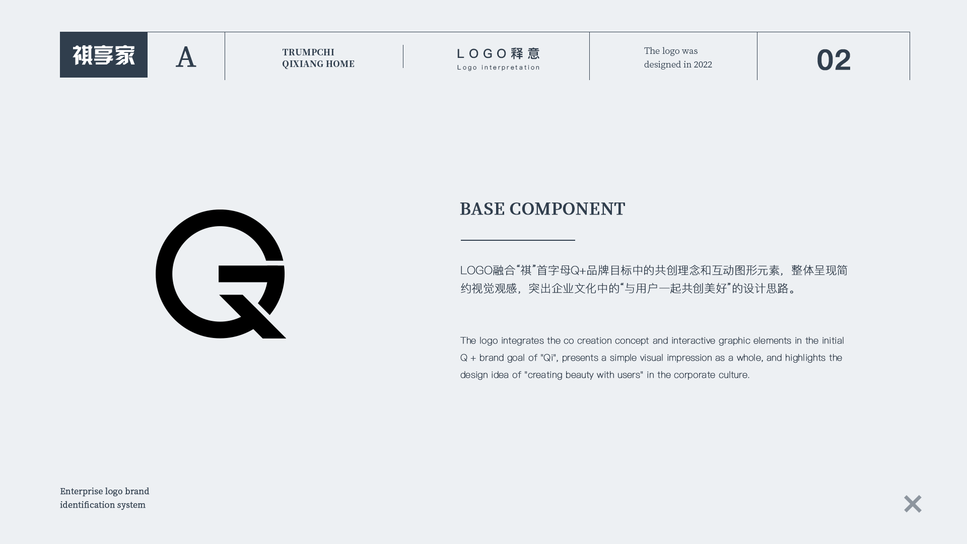 广汽传祺-祺享家VI系统1.0（图ZMzQ1MjQyMTYw） - Logo - 站酷设计师疯狂榨汁鸡原创素材 - 站酷ZCOOL