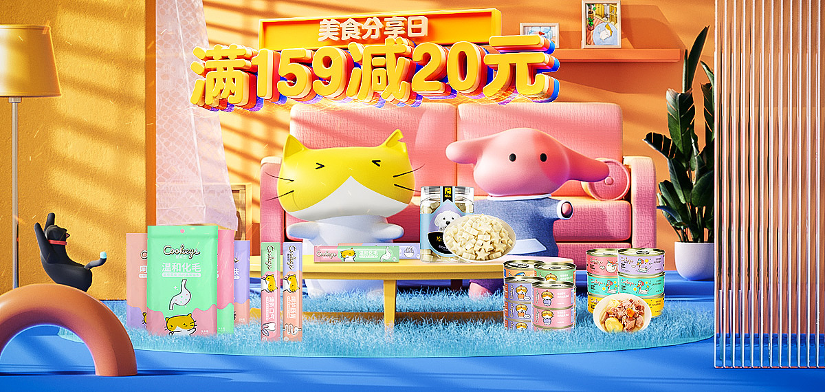 2022电商工作总结/详情/首页/KV（图ZMzI2OTA3ODcy） - 电商 - 站酷设计师阿明哦耶原创素材 - 站酷ZCOOL