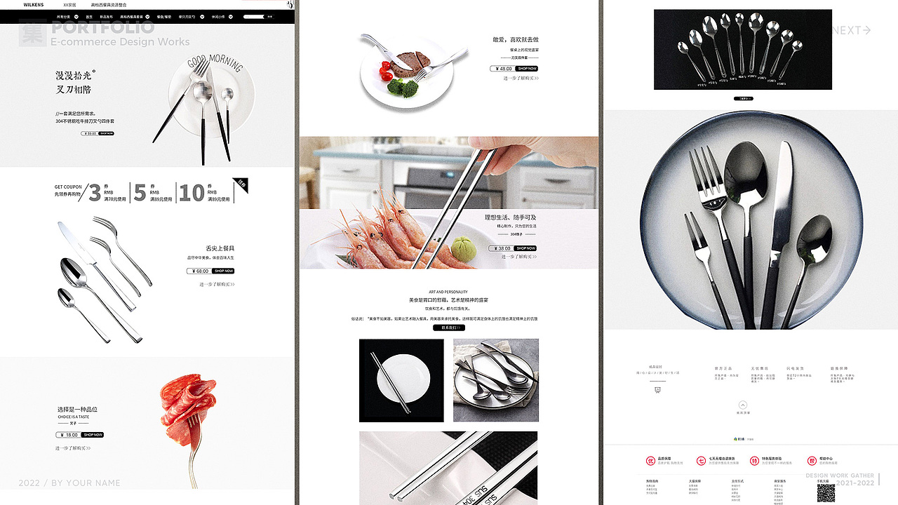 电商作品集（图ZMzE3MTQyMTUy） - 其他UI - 站酷设计师易拉宝Guan原创素材 - 站酷ZCOOL