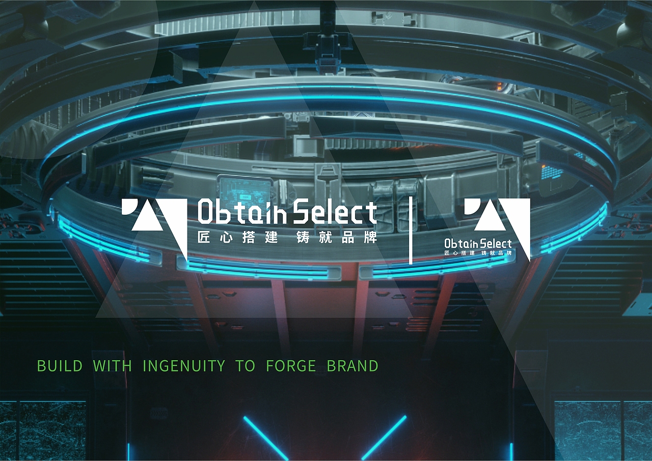 Obtain Select科技公司LOGO