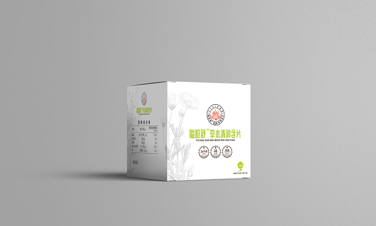 含片包装视觉形象提升