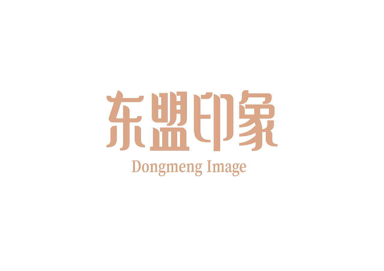 LOGO Design Collection（图ZMzAyMjI1NDky） - 品牌 - 站酷设计师大河品牌艺术设计原创素材 - 站酷ZCOOL