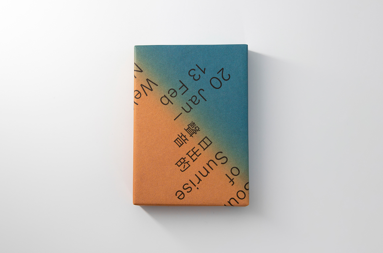 设计分享/ 日出之声（图ZMzAzNDA0NDcy） - 包装 - 站酷设计师BranD杂志原创素材 - 站酷ZCOOL