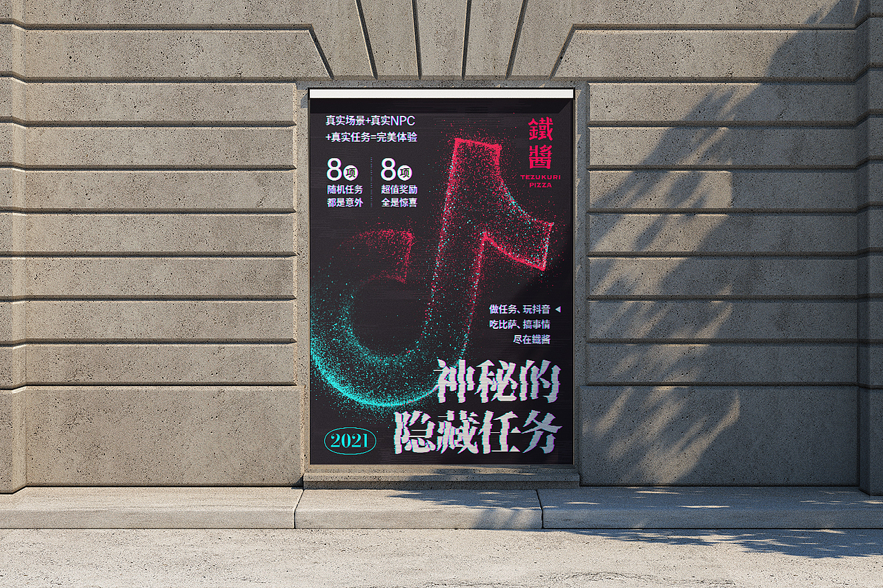 2022餐饮类海报合集