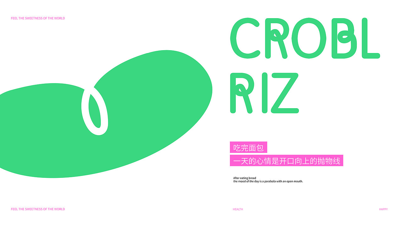 CROBL RIZ（图ZMjk4ODQ4MDg0） - 品牌 - 站酷设计师一条大男孩原创素材 - 站酷ZCOOL