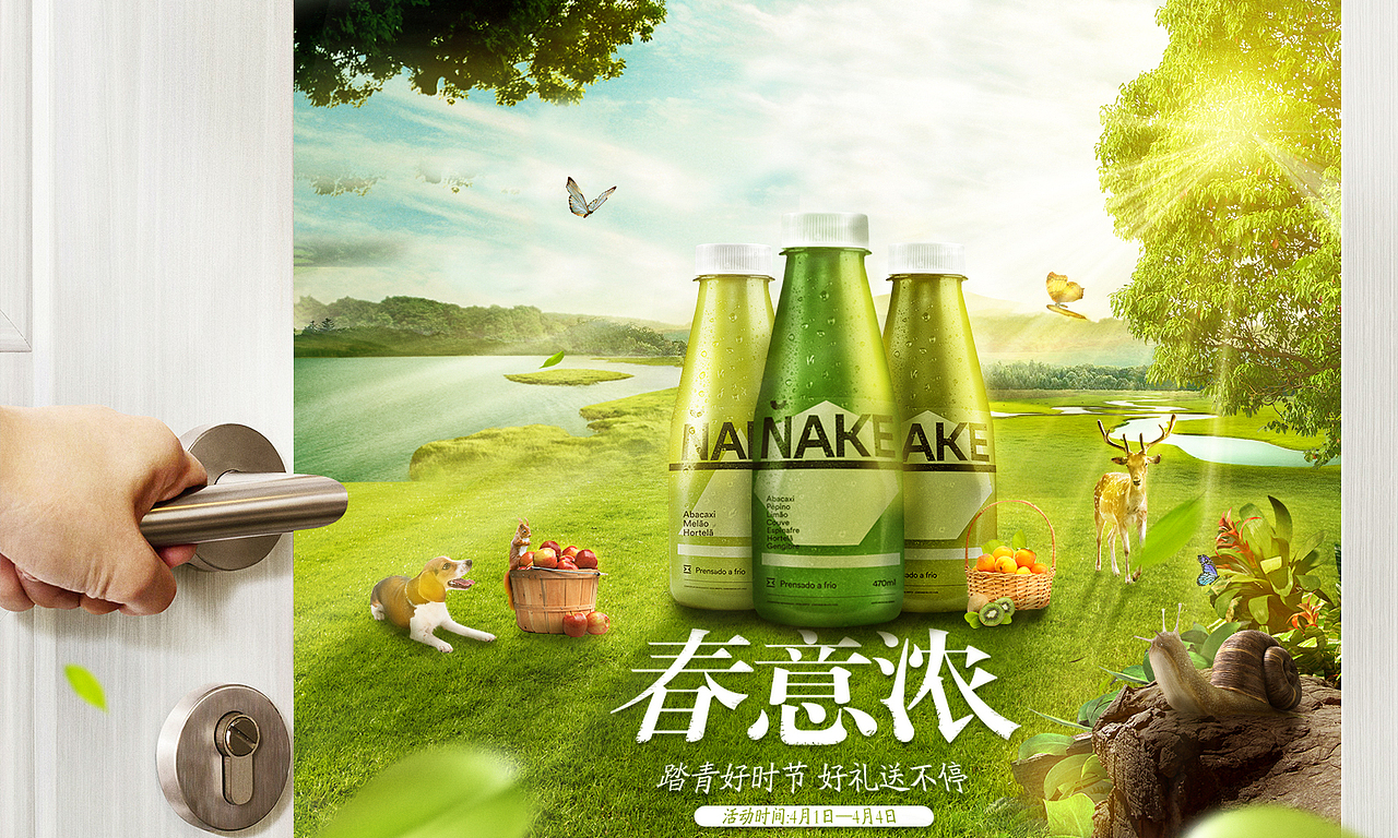 练习合成作品（图ZMjk2MzE2OTQ0） - 海报 - 站酷设计师便只顾风雨兼程原创素材 - 站酷ZCOOL