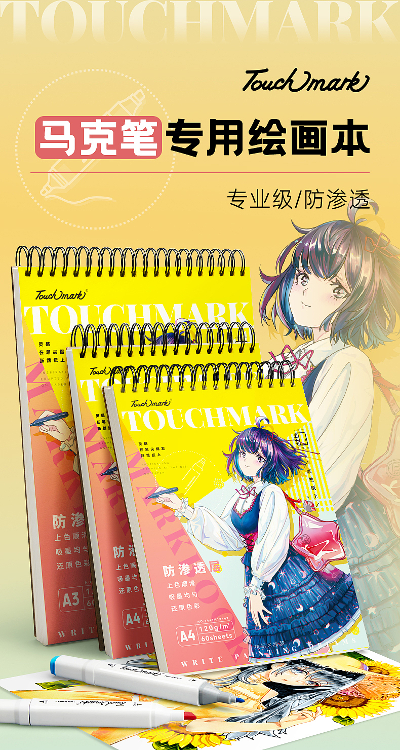 本册详情页（图ZMzU4NDk0NzI4） - 电商 - 站酷设计师画不出来了原创素材 - 站酷ZCOOL