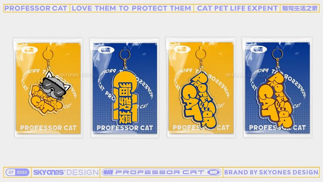 【SKYONES 作品】PROFESSOR CAT猫宠品牌2.0视觉设计（图ZMzE4Mzg5NDc2） - 品牌 - 站酷设计师SKYONES天一空间原创素材 - 站酷ZCOOL