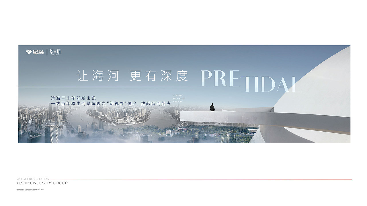 贻成（图ZMzQ0MjA2ODE2） - 品牌 - 站酷设计师嚯霍霍原创素材 - 站酷ZCOOL