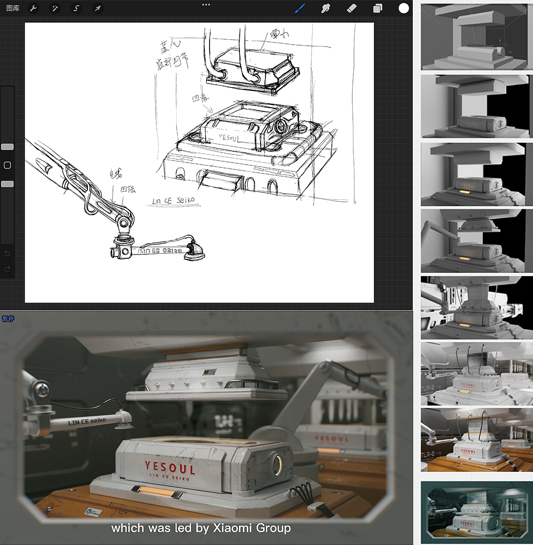 2022年电商产品渲染产品动画,企业宣传片