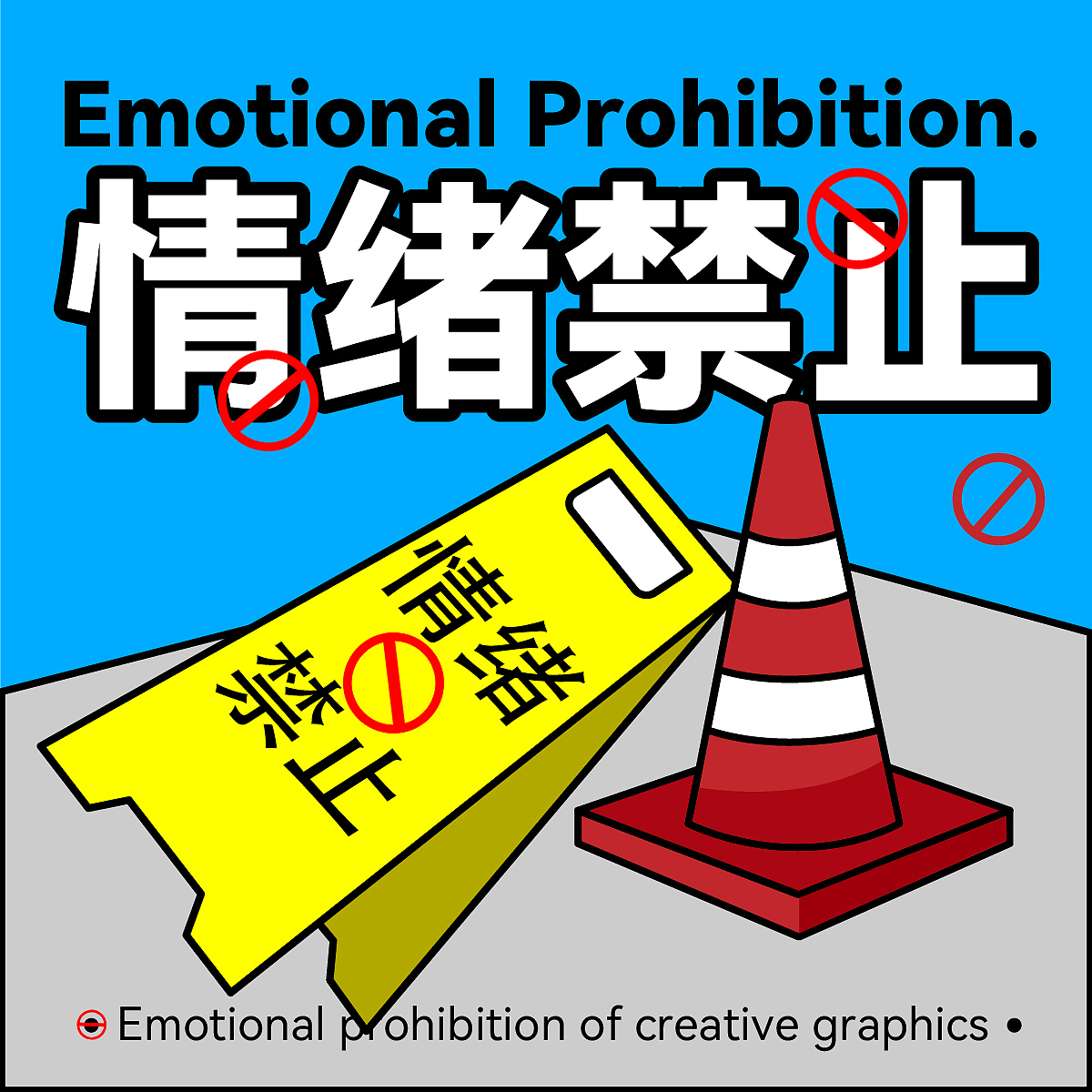 Day13（圖ZMzI0MjIwODk2） - 海報(bào) - 站酷設(shè)計(jì)師小吉祥物原創(chuàng)素材 - 站酷ZCOOL