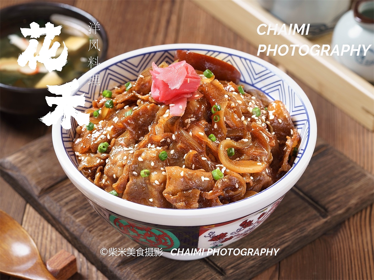 花禾日式料理 | 襄阳美食摄影