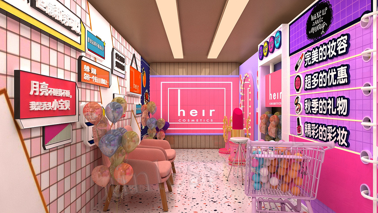 美妆网红打卡点