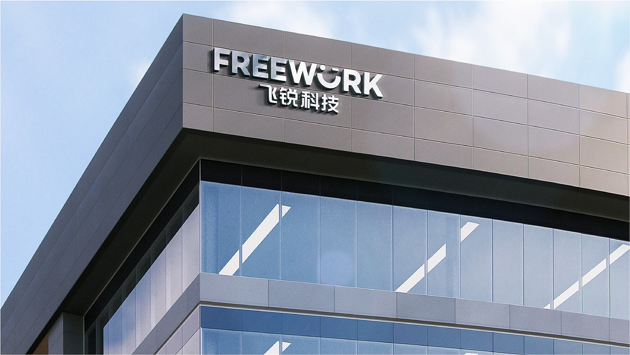 飞锐科技丨泼墨案例（图ZMzEwNzgwMDUy） - 品牌 - 站酷设计师泼墨品牌原创素材 - 站酷ZCOOL