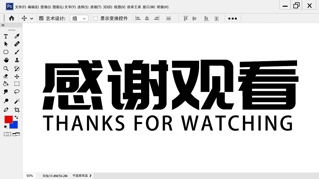 作品集-宁嘉辉（图ZMzE5NjkxMzky） - 书籍/画册 - 站酷设计师宁嘉辉的图库原创素材 - 站酷ZCOOL