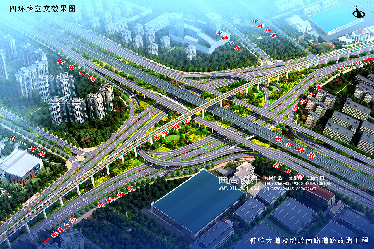 互通立交效果图1