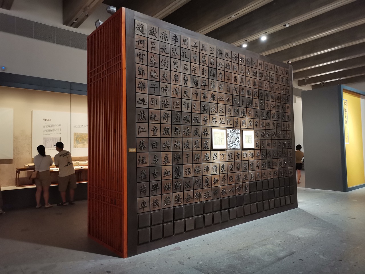 杭州国家版本馆(学习)