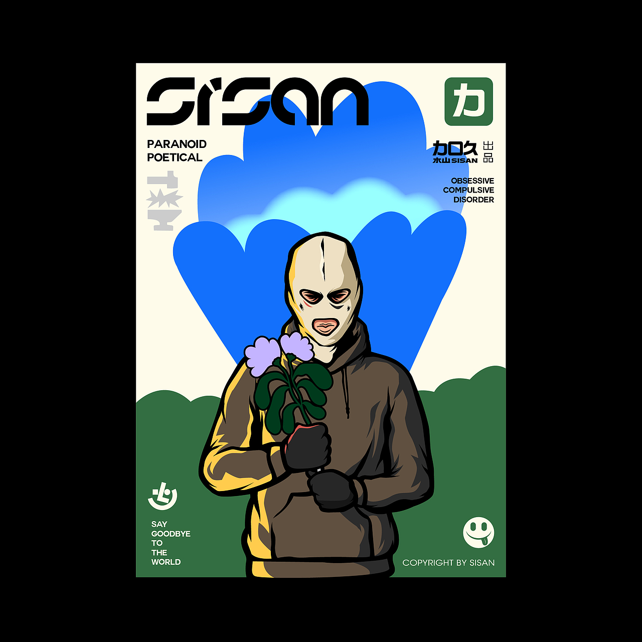 中古玩具插画设计合集（图ZMzA1MTc2MzA0） - 创作习作 - 站酷设计师力口久文化原创素材 - 站酷ZCOOL