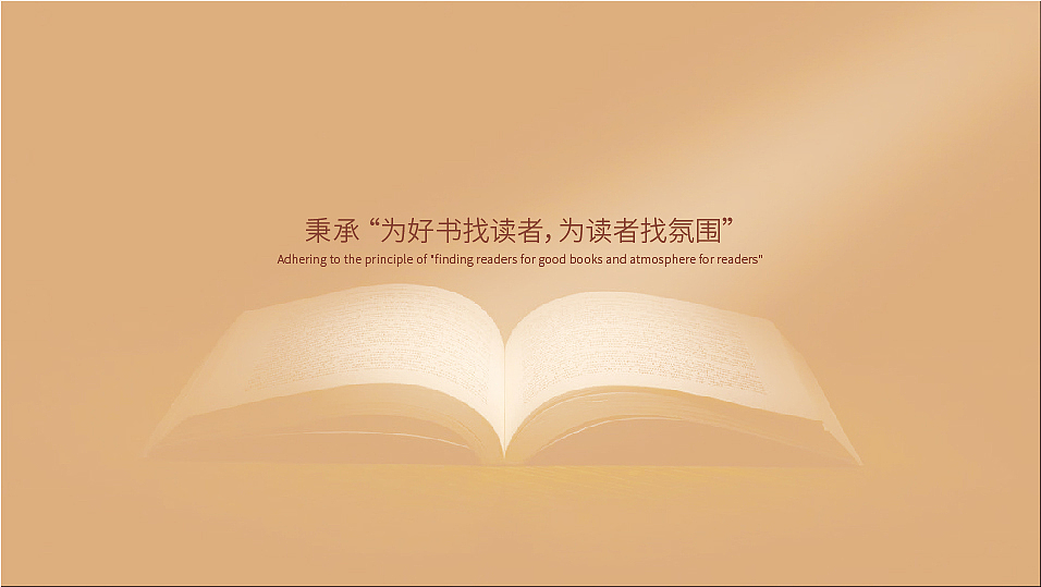 半亩书屋书店logo