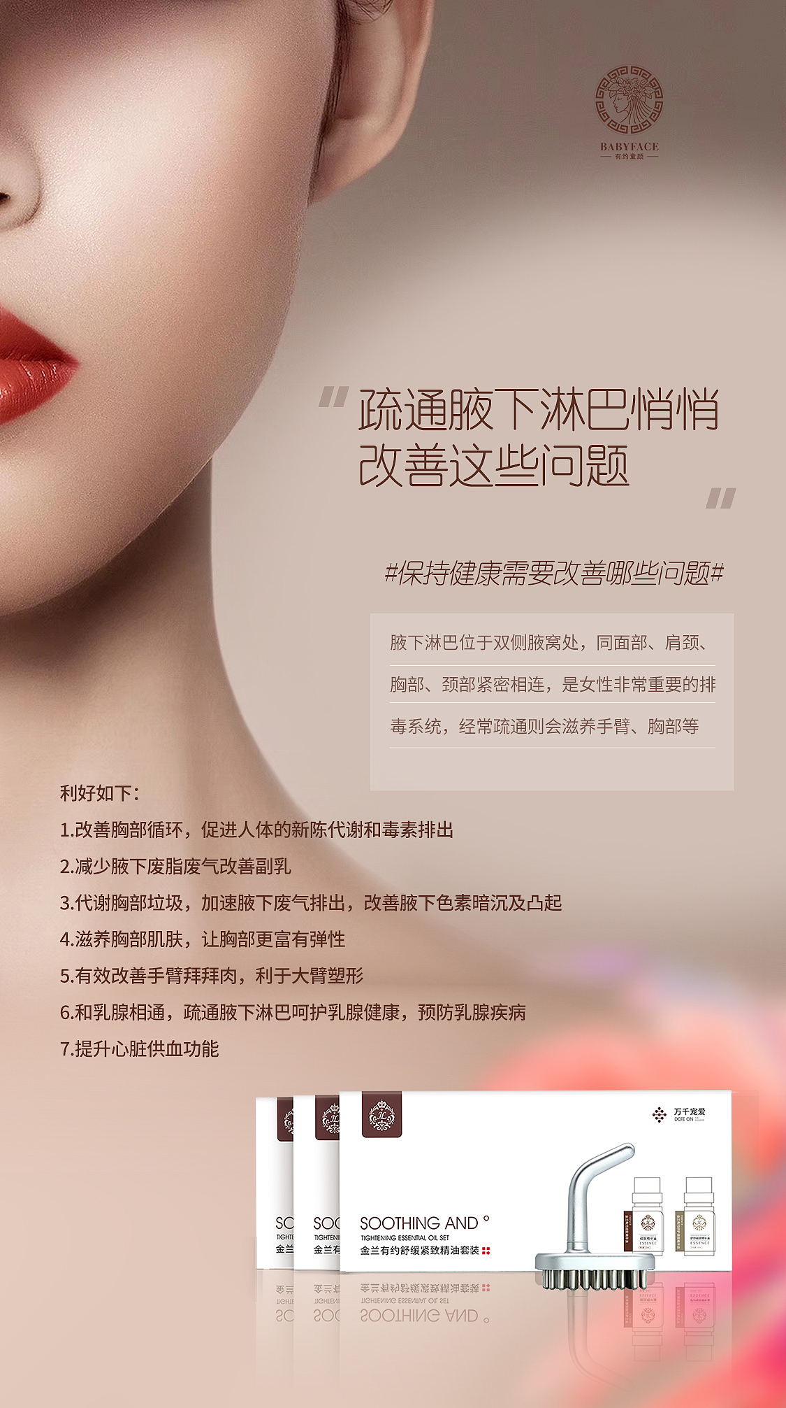 海报（图ZMzEyNjQ3MzUy） - 包装 - 站酷设计师弥瘾原创素材 - 站酷ZCOOL