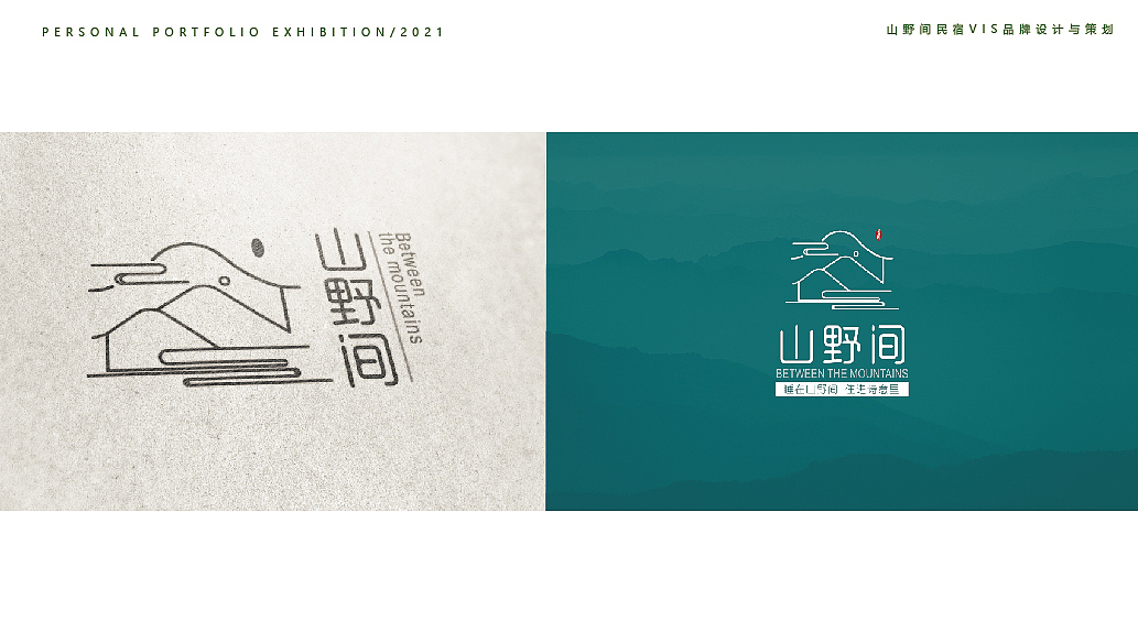 个人作品集（图ZMjk3OTQ0NTEy） - 其他平面 - 站酷设计师小王王最靓儿原创素材 - 站酷ZCOOL