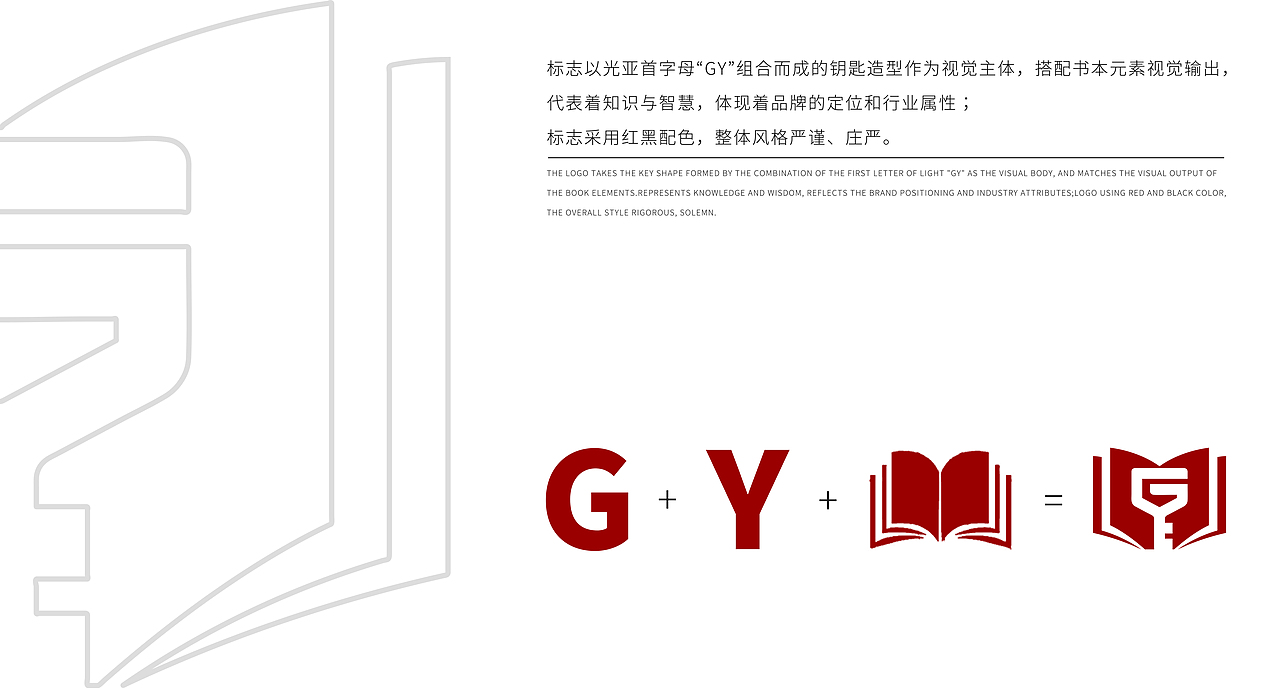 光亚商学院品牌logo文创(图ZMzM5MjQ0MzMy) - Logo - 站酷设计师吃不胖的崽崽原创素材 - 站酷ZCOOL