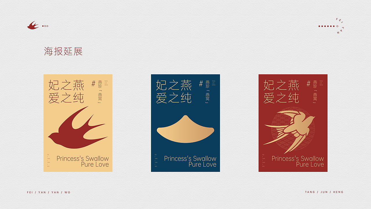 C4D作品集（图ZMzQ3NTY0NDQw） - 电商 - 站酷设计师H晴天原创素材 - 站酷ZCOOL